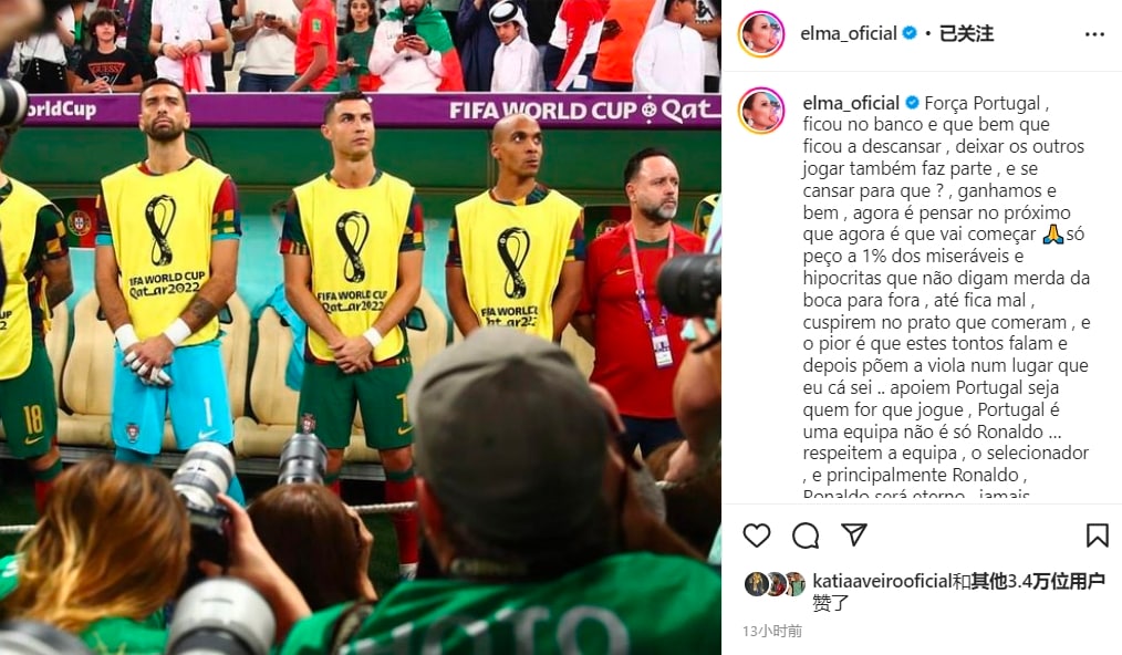 BOB官网-C罗大姐炮轰:我只要求那1%可怜伪君子不要再满嘴吃X,请尊重C罗